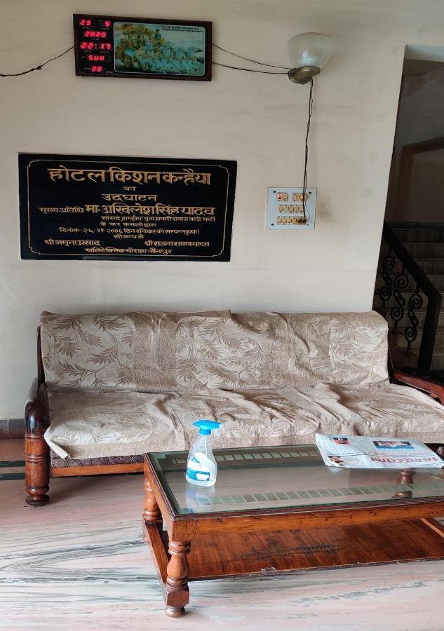 Hotel Krishan Kanhiya Jaunpur Eksteriør billede